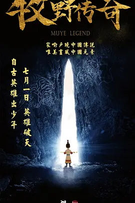 被继夫添到高潮晕倒季九洲